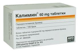 Калимин 60мг таб №100