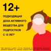 Нурофен 12+ таблетки 200 мг, 24 шт.