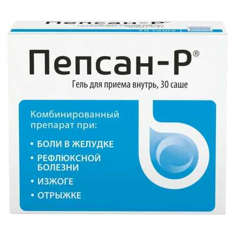 Пепсан-р гель для приема внутрь 10г пакет-саше, 30 шт.