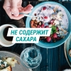 Гевискон мята суспензия, 150 мл