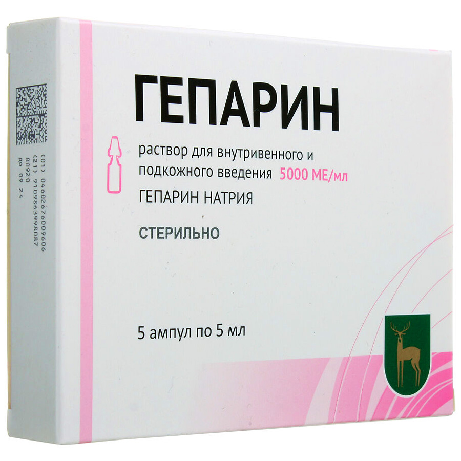 Гепарин раствор для инъекций 5000 МЕ/мл 5 мл флаконы, 5 шт. - купить по  цене 0 руб. в г. Москва в интернет-аптеке «Эвалар»