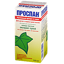 ПРОСПАН 100МЛ СИРОП ФЛАК