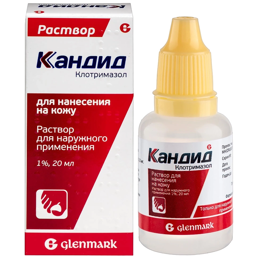 Кандид 1% раствор для наружного применения, 20 мл