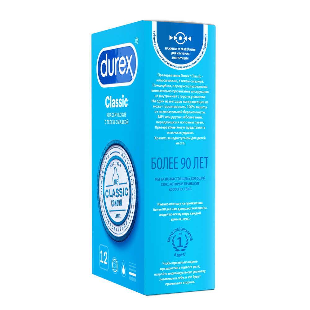 Дюрекс Презервативы классик, 12 шт.