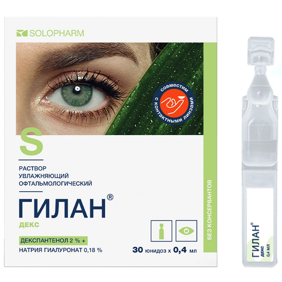Гилан Декс 0,18% + 2% 0,4 мл капли глазные тюбик-капельница, 30 шт.