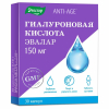 Гиалуроновая кислота Эвалар 150 мг капсулы, 30 шт.