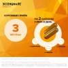 ЭССЕНЦИАЛЕ ФОРТЕ Н 300МГ N90 КАПС.