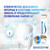 Зубная паста Sensodyne комплексная защита для чувствительных зубов с фтором, мятный вкус, 75 мл