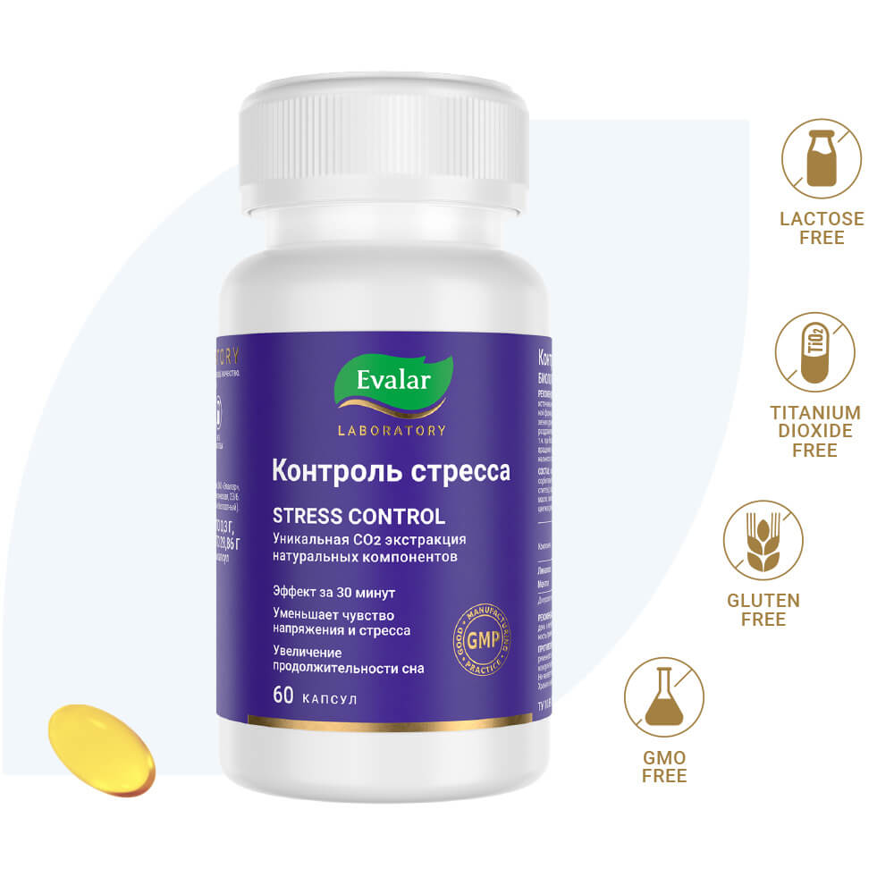 Контроль стресса Evalar Laboratory 0,3г капсулы банка, 60 шт.