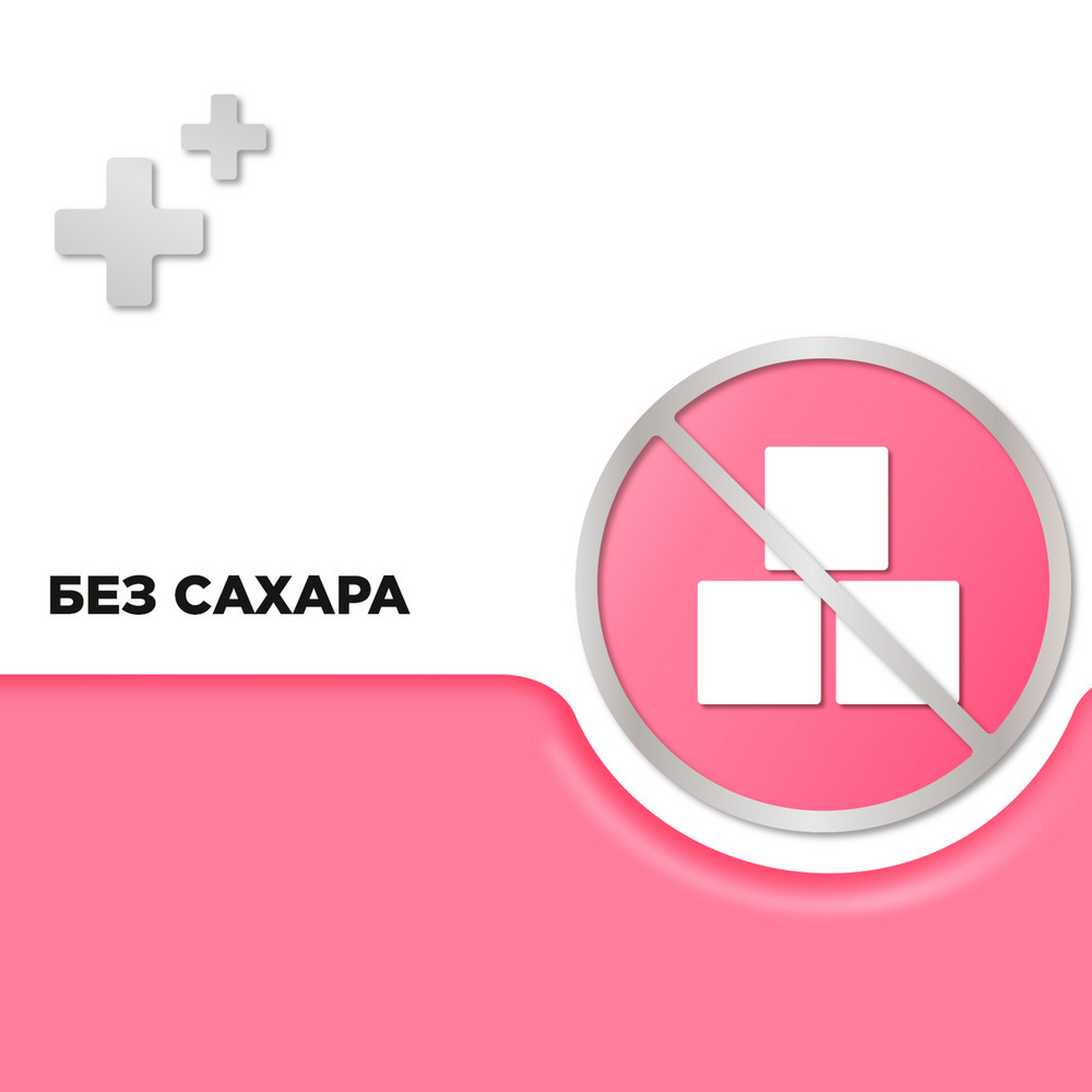 Стрепсилс Клубника для детей таблетки для рассасывания, 24 шт.