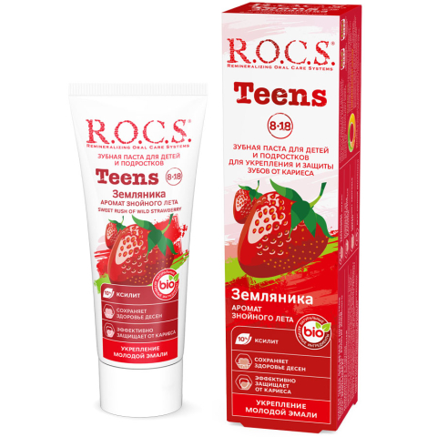 Зубная паста  R.O.C.S. Teens аромат знойного лета со вкусом земляники, 74 гр