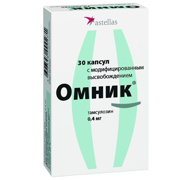 ОМНИК 0,4МГ N30 КАПС С МОДИФ ВЫСВОБ