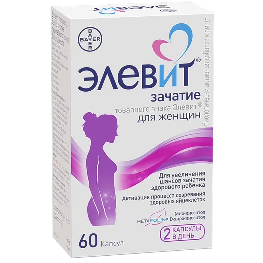 Элевит зачатие капсулы, 60 шт.