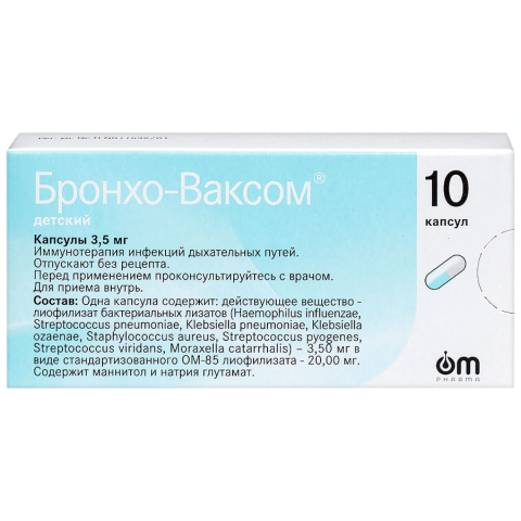Бронхо-ваксом детский 3,5 мг капсулы, 10 шт.