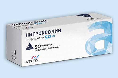 Нитроксолин 50 мг 50 шт. банка таблетки, покрытые оболочкой