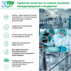 Тройная Омега-3 950 мг капсулы, 120 шт, Эвалар