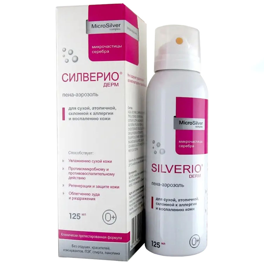 Силверио дерм пена-аэрозоль, 125 мл