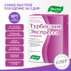 Турбослим экспресс-похудение, капсулы 18 шт.+ саше 3 шт, Эвалар