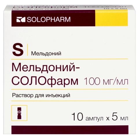 Мельдоний-солофарм 100 мг/мл раствор для инъекций 5 мл ампулы, 10 шт.