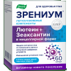 Зрениум 0,31г №60 капс
