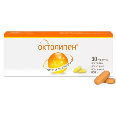 Октолипен 600мг таблетки, 30 шт.