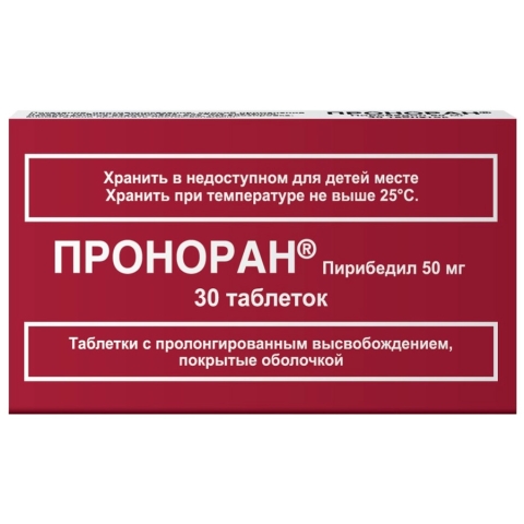 Проноран 50 мг таблетки с пролонгированным высвобождением, 30 шт.