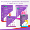 Витамин Е 200 МЕ с натуральными токоферолами Эвалар капсулы, 100 шт.