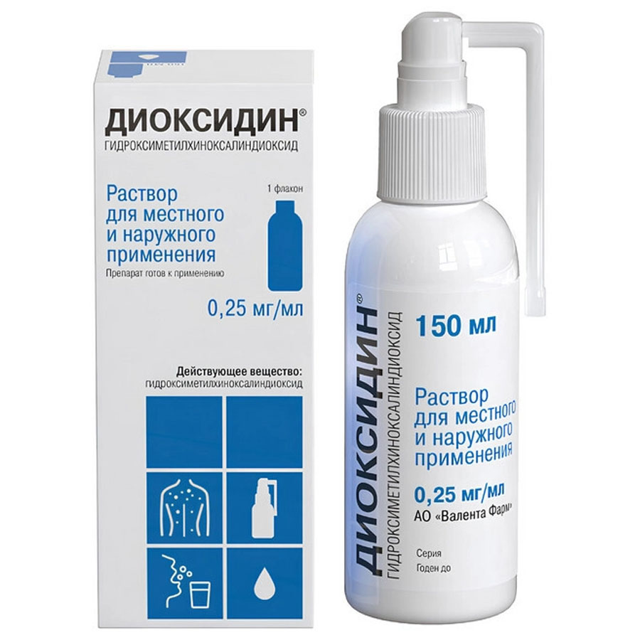 Диоксидин 0,25 мг/мл флакон раствор для местного и наружного применения, 150 мл