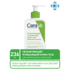 Цераве (CeraVe) Увлажняющий очищающий крем-гель для нормальной и сухой кожи лица и тела, 236 мл