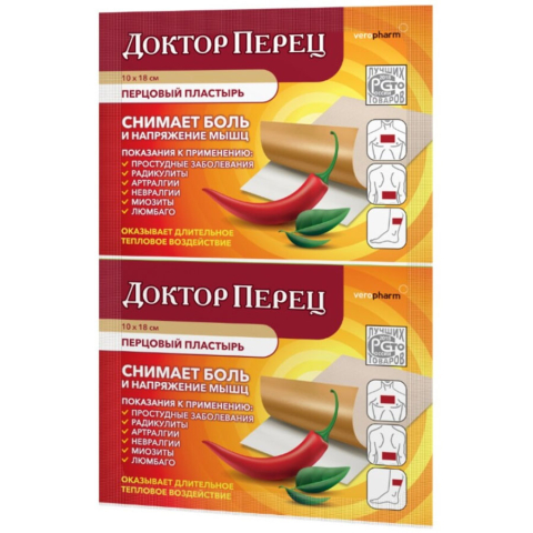 Доктор перец пластырь перцовый, 10x18 см