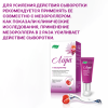 Лора сыворотка без мезороллера, 30 г, Эвалар