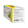 Чай Эвалар Био Успокаивающий Дневной 1,5г фильтр-пакеты, 20 шт.