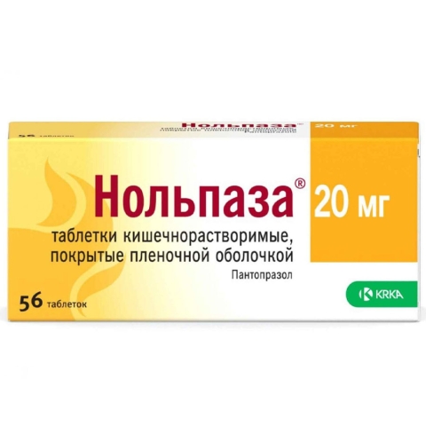 Нольпаза 20 мг таблетки, 56 шт.