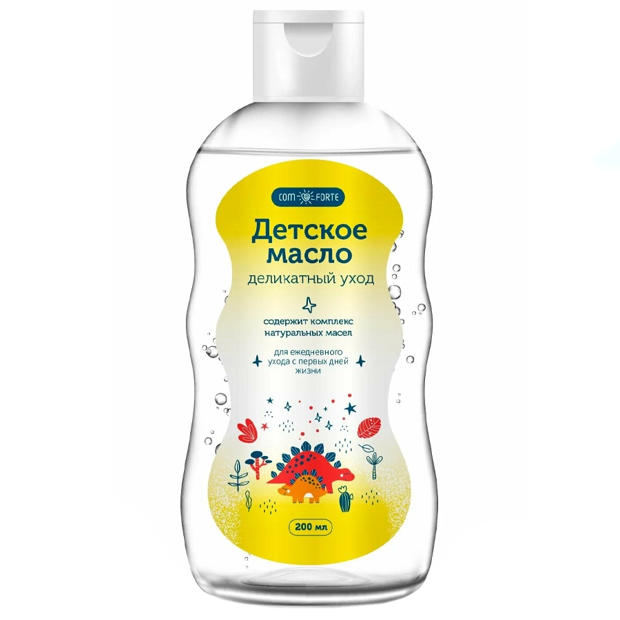 Масло Комфорт детское деликатный уход, 200 мл