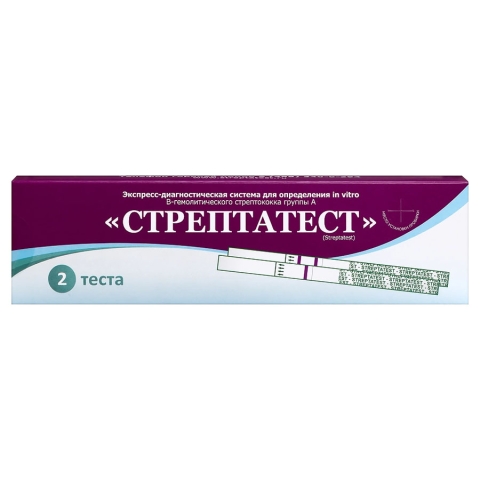 Стрептатест экспресс-тест для диагностики в-гемолитического стрептококка группы а, 2 шт.