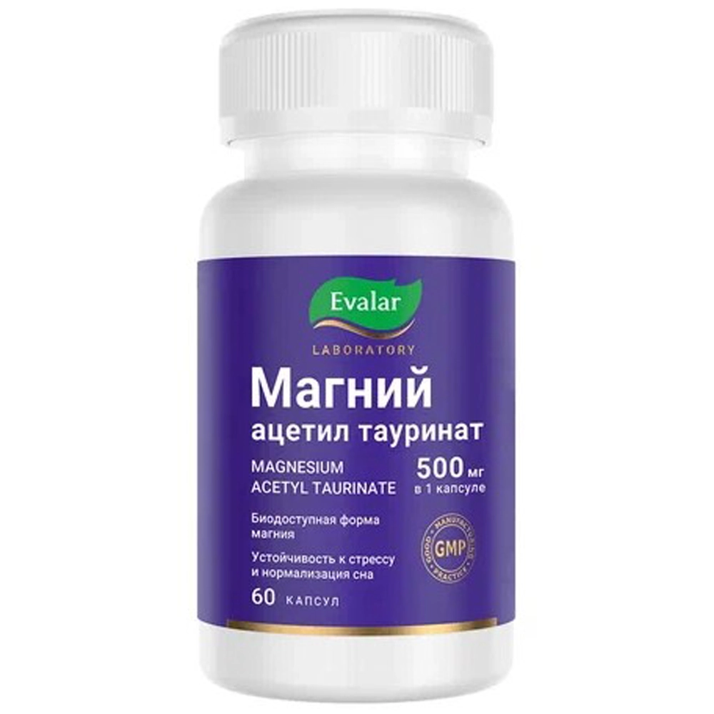 Магний ацетил тауринат 500 мг капсулы, 60 шт.