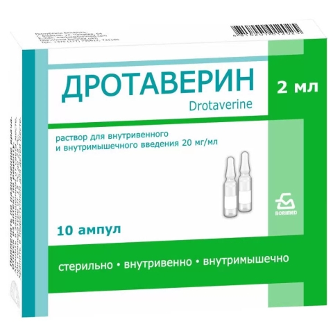 Дротаверин 20 мг/мл раствор для инъекций 2 мл ампулы, 10 шт.