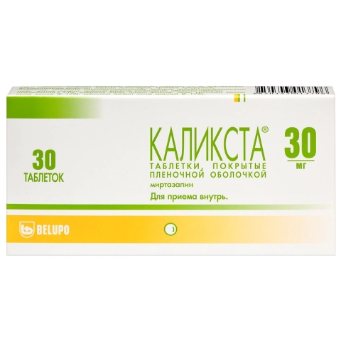 Каликста 30 мг таблетки, 30 шт.