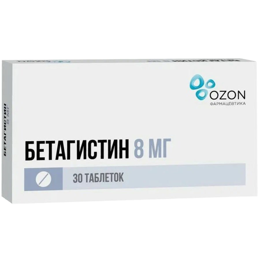 Бетагистин  таб 8 мг №30