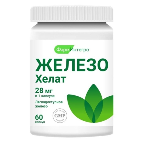 Железо хелат Фарминтегро 0,25г таблетки, 60 шт.