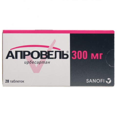 Апровель 300 мг таблетки, 28 шт.