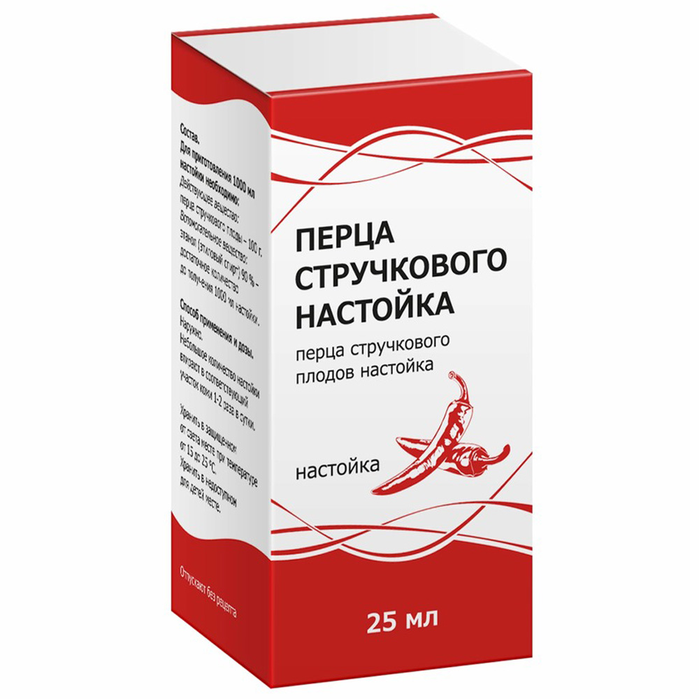 Перца стручкового настойка 25мл - купить по цене 55 руб. в г. Москва в  интернет-аптеке «Эвалар»