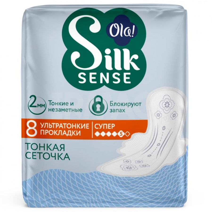 Ола прокладки №8 Ультратонкие д/обильных выделений Шелковистая сеточка