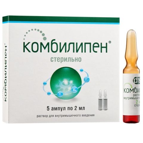 Комбилипен раствор для инъекций 2 мл ампулы, 5 шт.