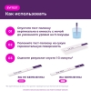 Эвитест тест на беременность, 2 шт.