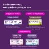 Эвитест тест на беременность, 2 шт.