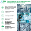 Цинк+D+C+Кверцетин таблетки, 200 шт, Эвалар