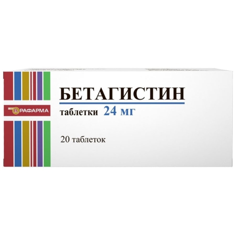 Бетагистин Рафарма 24 мг таблетки, 20 шт.