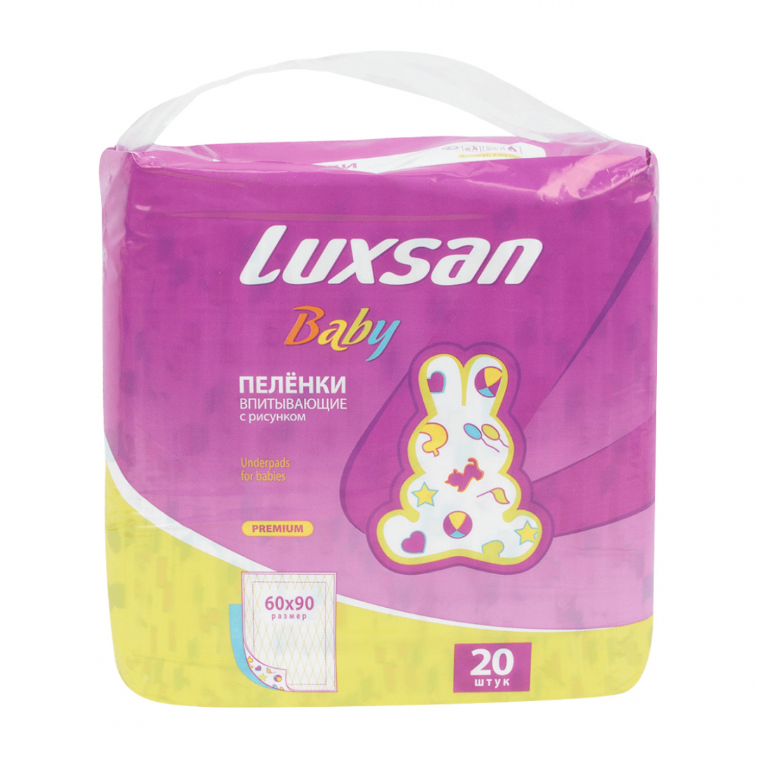 Люксан (Luxsan) Baby Premium пеленки впитывающие с рисунком 60х90 см, 20 шт.