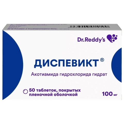 Диспевикт 100 мг таблетки, 50 шт.